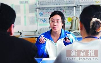 支招：高校自主招生选拔方法和应对技巧解密